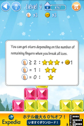 破冰2 中文版:Break The Ice-Snow World 2