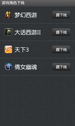网易将军令