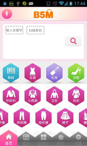 帮5买