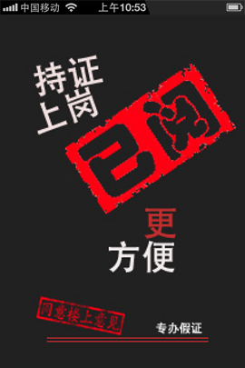 微博微信表情大全