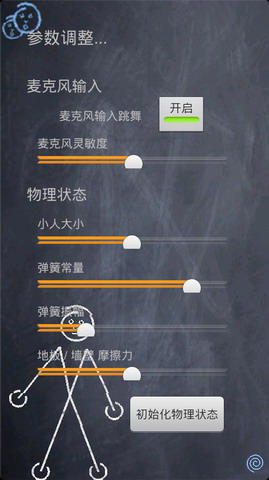 随乐起舞