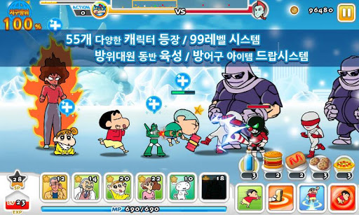 蜡笔小新防御 加强版：짱구디펜스PLUS+