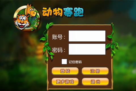 动物赛跑:animalrace