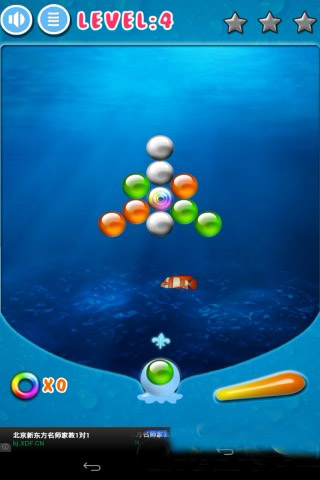 玩命祖玛:Bubble Shooter