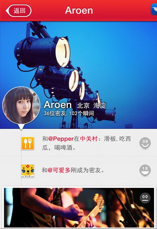 密友