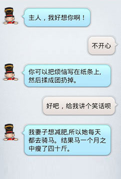 口袋语音助手