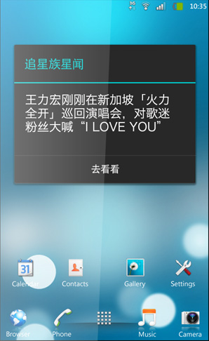 追星族
