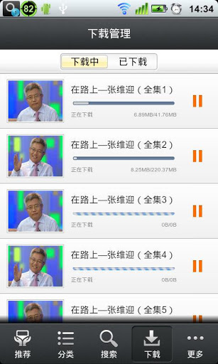 优米视频