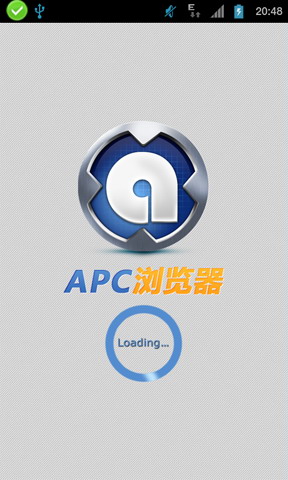 APC浏览器
