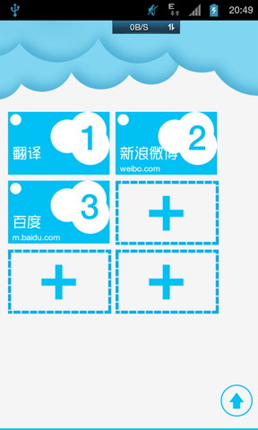 APC浏览器