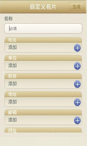 我查查二维码