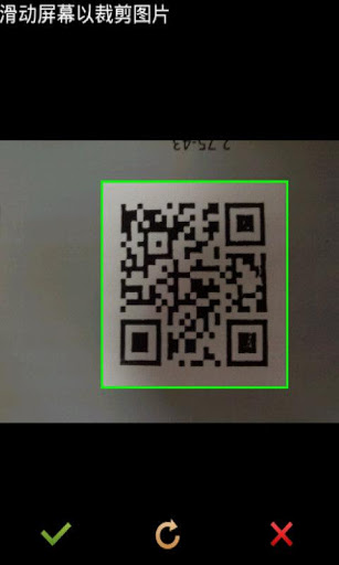 我查查二维码