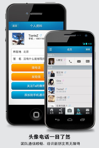 麦圈