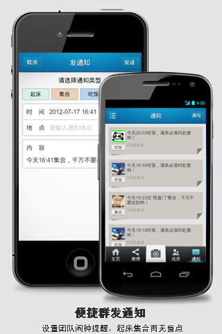麦圈
