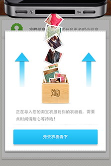 衣橱
