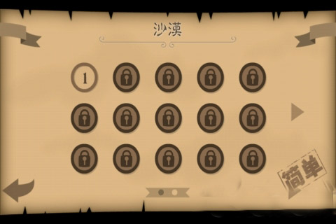 魔女日记