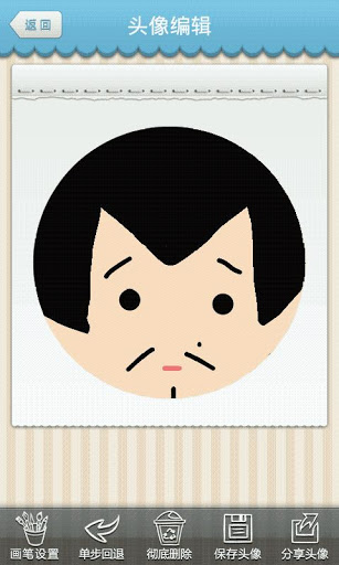 画聊