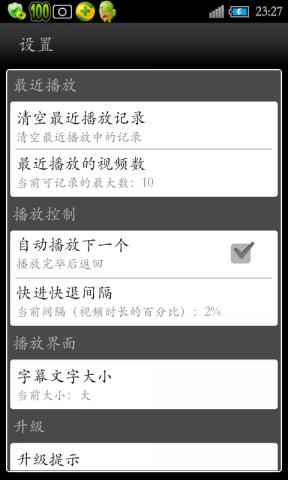 魔力视频播放器:MoliPlayer