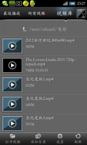 魔力视频播放器:MoliPlayer