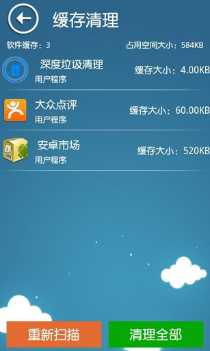 垃圾清理专家