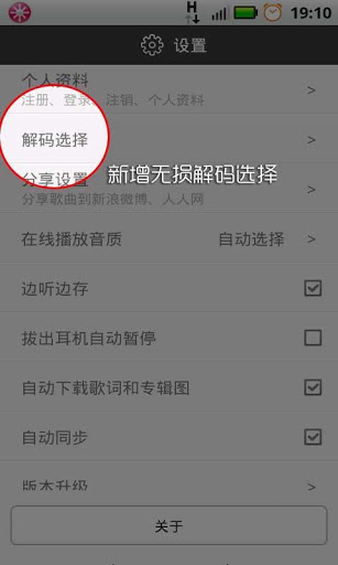 多米音乐