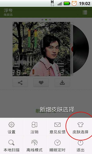 多米音乐