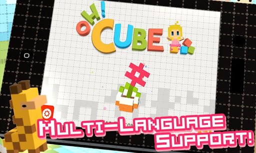 可爱解谜方块：Oh! Cube