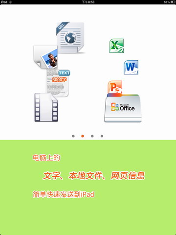 消息速递