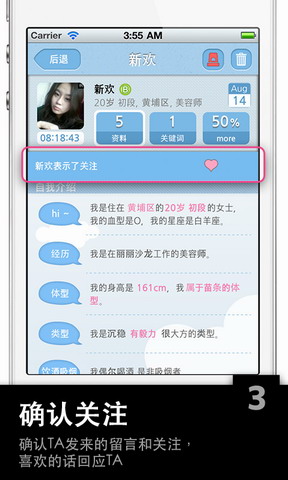 来来伴