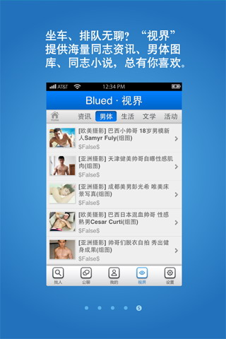 blued