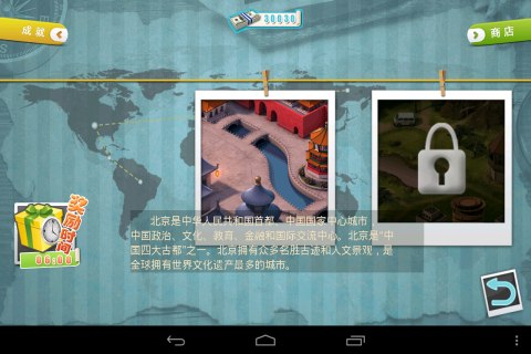 边走边捡钱