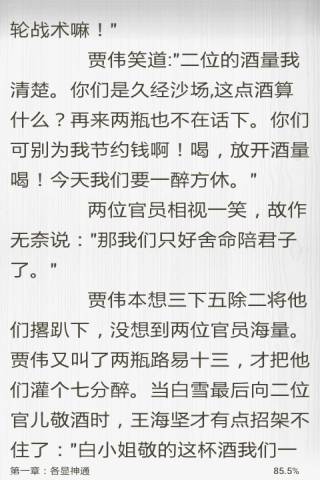 艾美阅