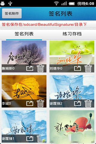 明星签名