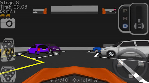 停车大师3D:Dr. Parking 3D