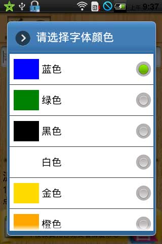 安卓免费艺术签名