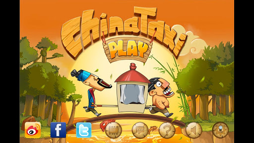 中国轿夫 高清版:ChinaTaxi HD