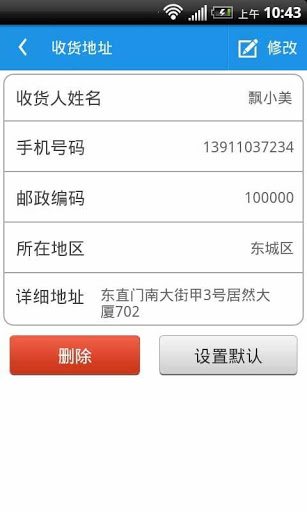 满座团购