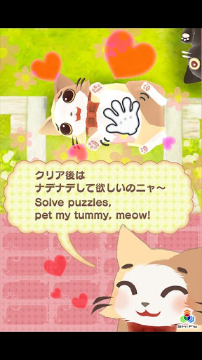 滚动猫儿：ROLL MEOW OUT