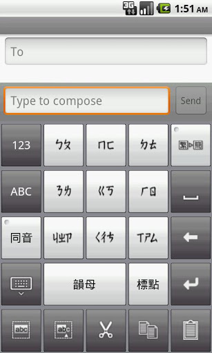 九方输入法