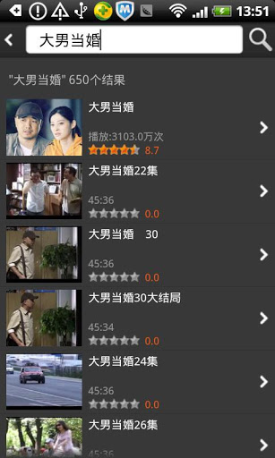 UPlayer