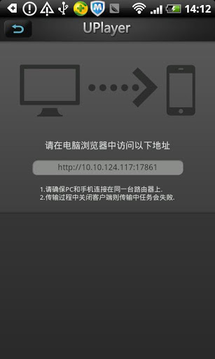 UPlayer