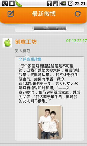 聚围观(暂未上线)