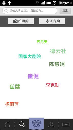 大麦票务
