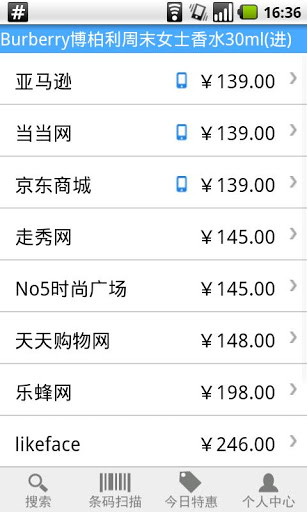 购物党