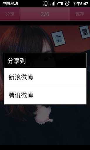 开心爱