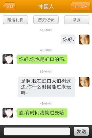 下班后创业俱乐部