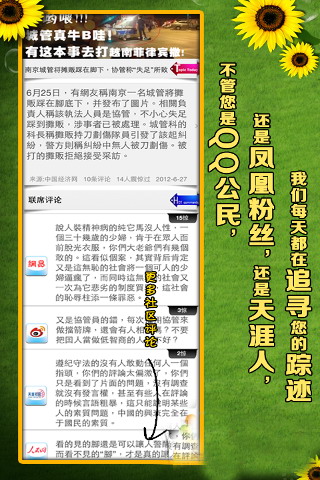 语不惊人死不休