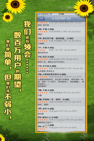 语不惊人死不休