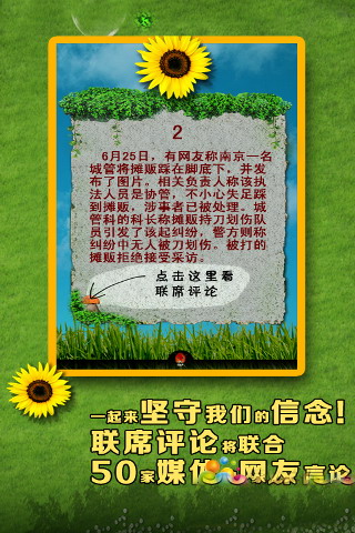 语不惊人死不休