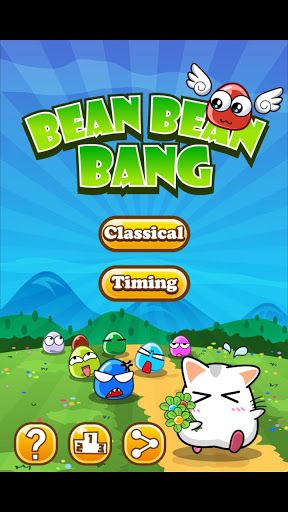 豆豆嘣 精简版:bean bean bang lite